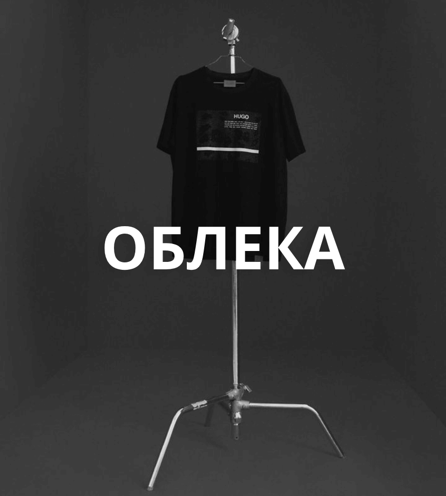 Landing Men Outlet Fashion Group