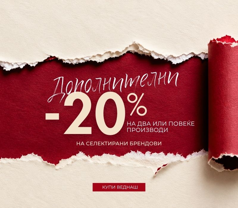 Dopolnitelni 20 na 2