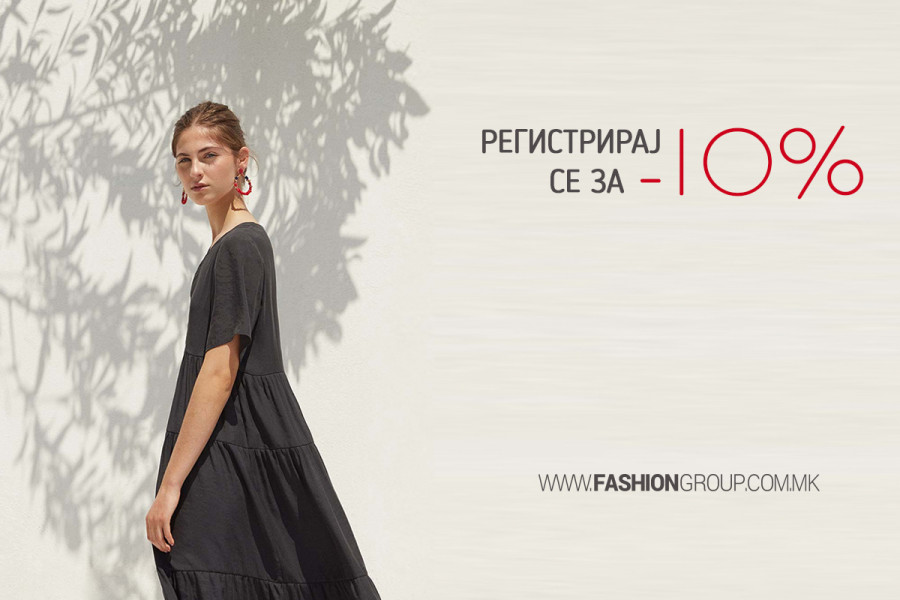 Регистрирај се и добиј 10% дополнителен попуст!