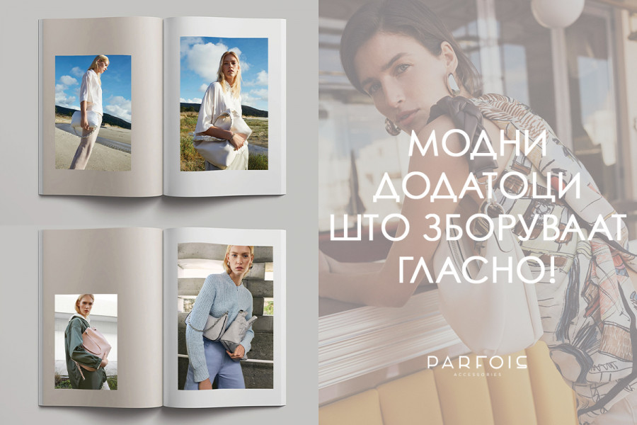 Најпосакуваните додатоци за оваа пролет се со потпис на Parfois