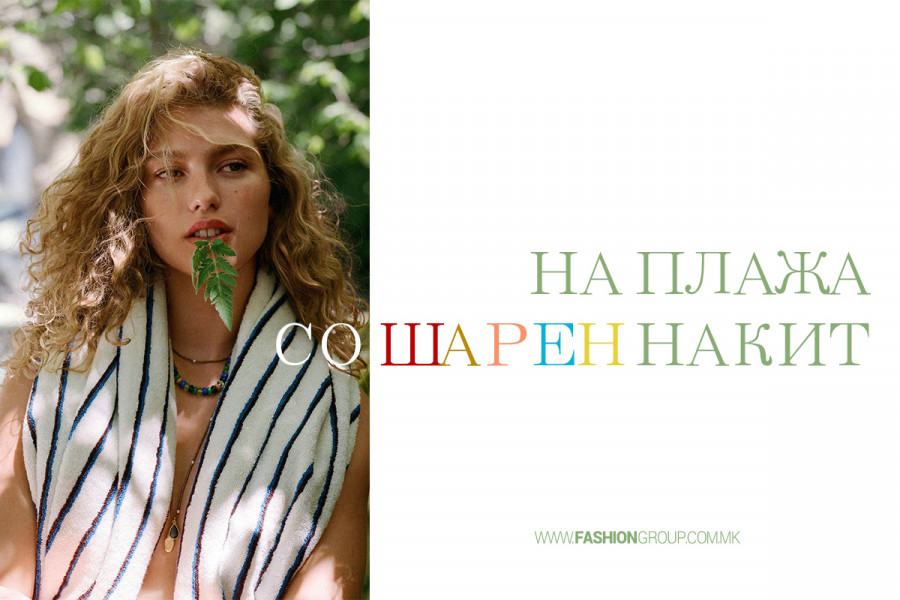 Колоритниот накит е сè што ни треба за на плажа!