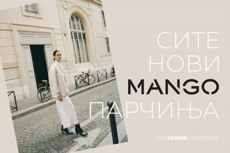 Со Манго на есенско патување низ Медитеранот!
